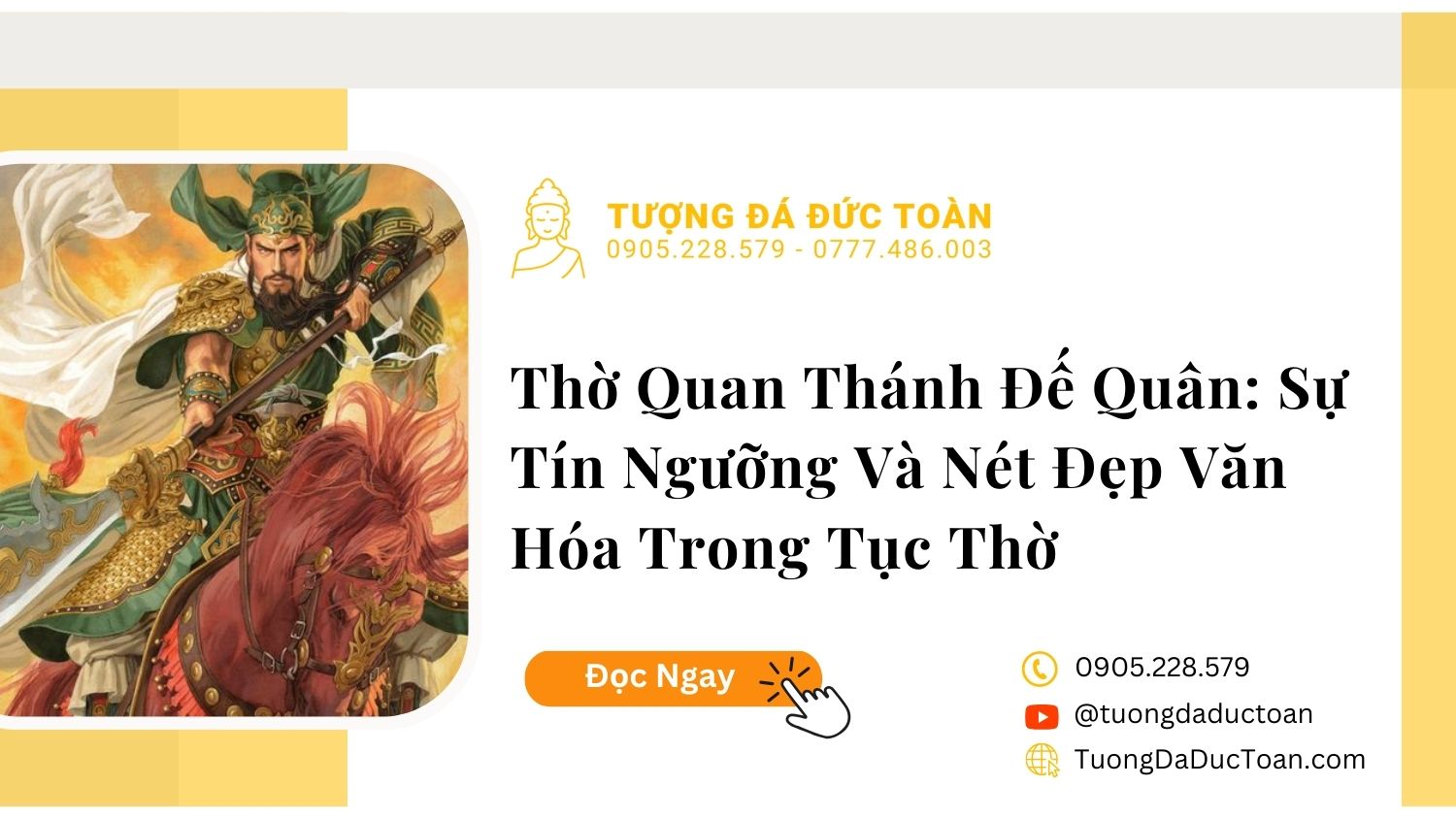 quan thánh đế quân