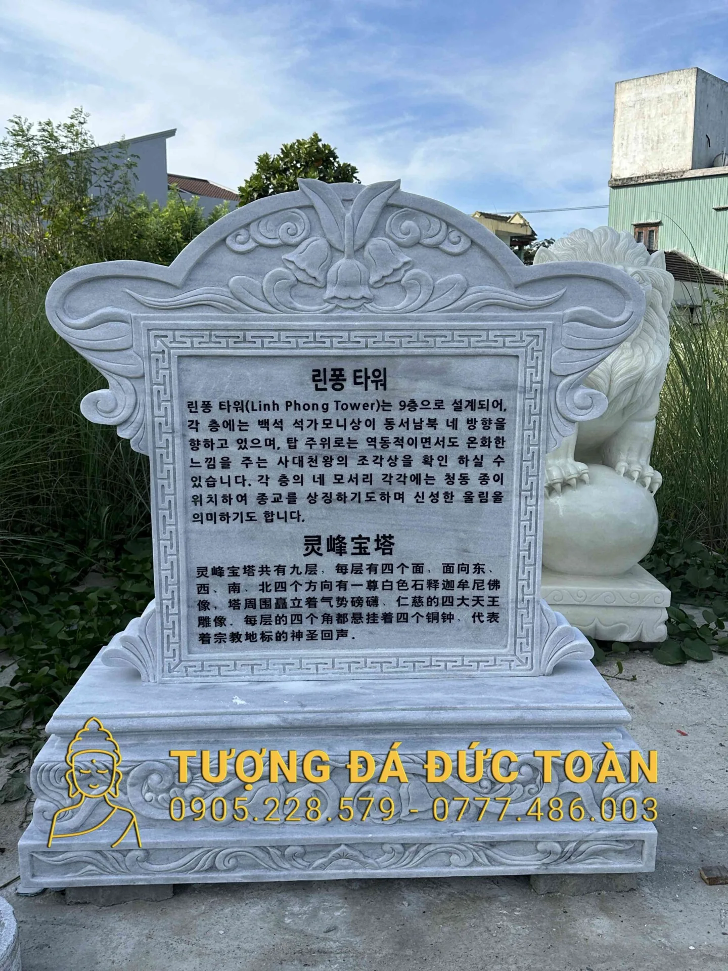 5 BẢNG HIỆU ĐÁ ĐƯỢC LẮP ĐẶT TẠI BÀ NÀ HILL ĐÀ NẴNG BHD_45 – Biểu Tượng Chỉ Dẫn Đẳng Cấp